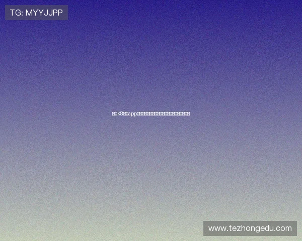 凯发K8官网app客服支持全方位,解决您的使用疑问与技术难题 凯发K8官网app客服支持全方位,解决您的使用疑问与技术难题