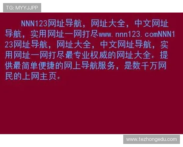 便捷访问K8凯发的网址,享受高效安全的线上娱乐体验 便捷访问K8凯发的网址,享受高效安全的线上娱乐体验