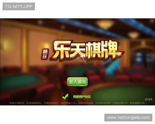 凯发开元棋牌丰富的游戏种类,满足不同玩家的多样化娱乐需求 凯发开元棋牌丰富的游戏种类,满足不同玩家的多样化娱乐需求