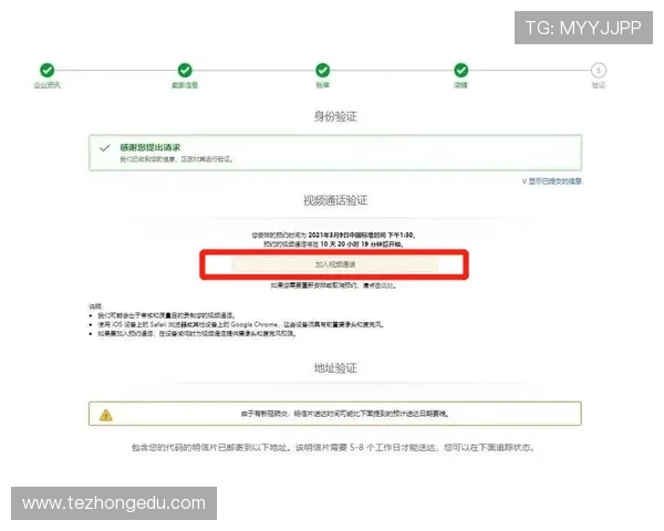 凯发直播注册登录入口账号注册流程详解及注意事项