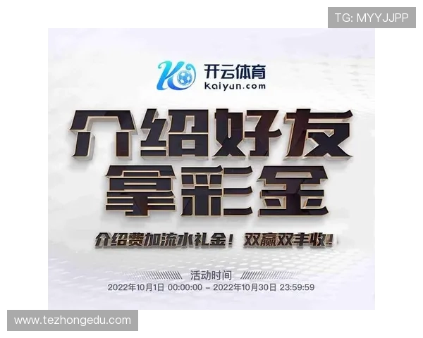 凯发体育app首页在哪里可以查看最新赛事信息和优惠活动 凯发体育app首页在哪里可以查看最新赛事信息和优惠活动