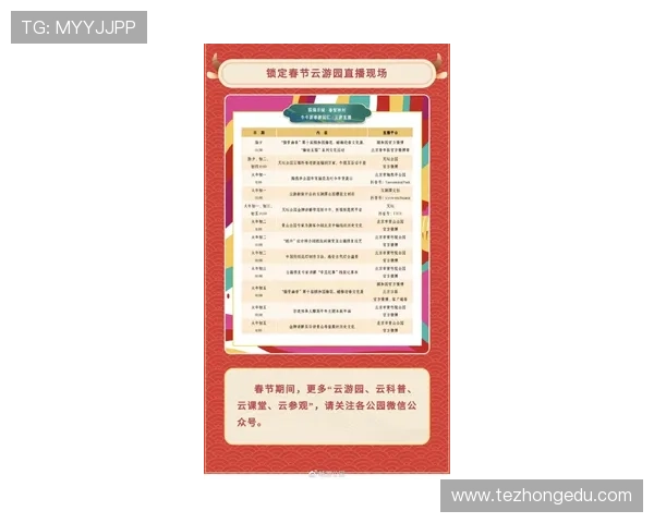 竞咪百家乐线上平台安全可靠选择指南与注意事项