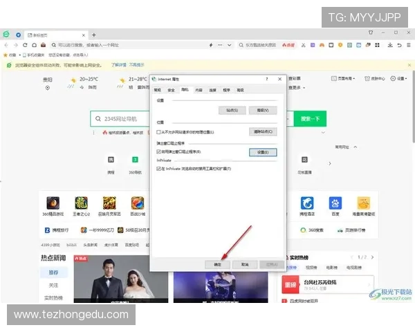 环亚旗舰厅ag官方地址如何正确识别官方正规访问页面提高安全性 环亚旗舰厅ag官方地址如何正确识别官方正规访问页面提高安全性