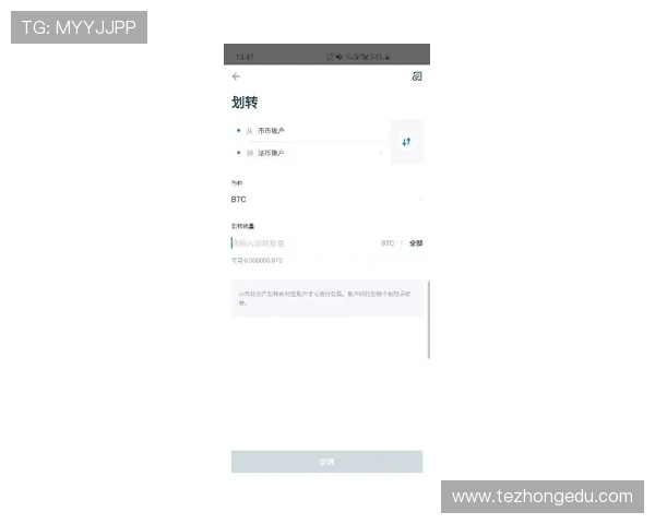 如何通过AG真人app实现快速提现？详细流程与注意事项全解读