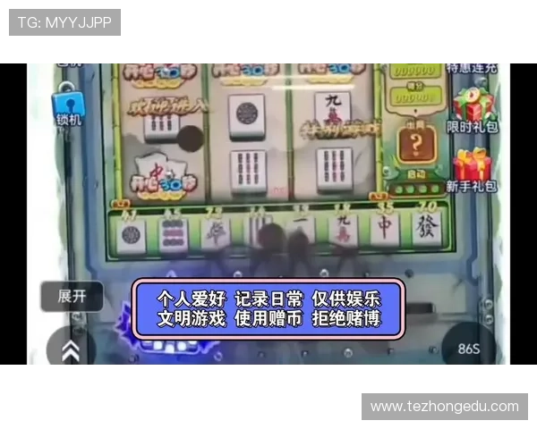 最新真人老虎机平台推荐,安全可靠玩法多样,带你畅享真实赌场的精彩瞬间 最新真人老虎机平台推荐,安全可靠玩法多样,带你畅享真实赌场的精彩瞬间