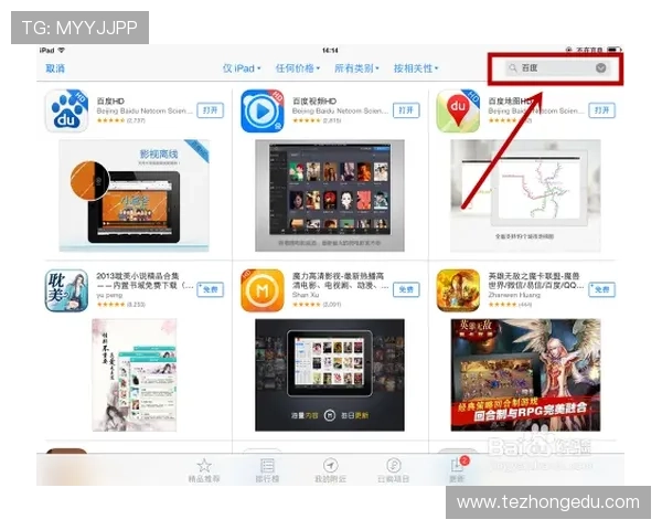 新手必看！凯发网站app下载的下载步骤及常见问题解答