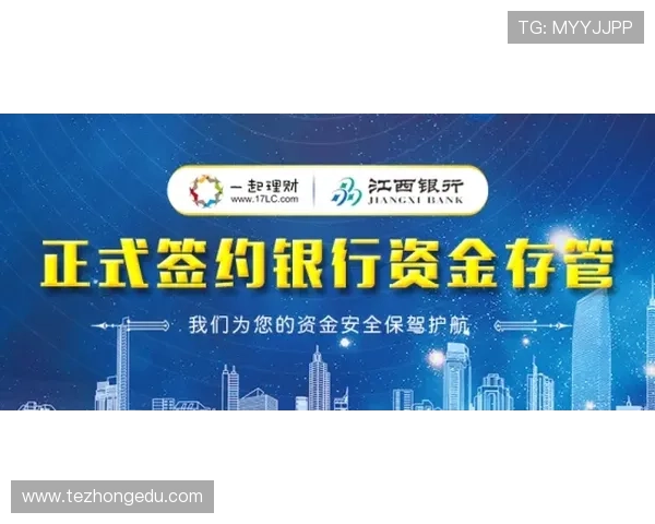 凯发ag旗舰厅首页官网最新安全技术应用,确保每一位玩家的资金与个人信息安全无忧 凯发ag旗舰厅首页官网最新安全技术应用,确保每一位玩家的资金与个人信息安全无忧