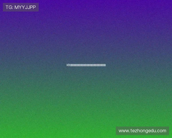 K8凯发在线登录入口常见问题解答及故障排查方法详尽解析