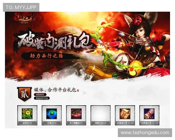 全面解析k8凯发登录最新版本功能升级,助力玩家轻松畅玩游戏无障碍 全面解析k8凯发登录最新版本功能升级,助力玩家轻松畅玩游戏无障碍