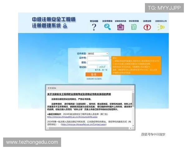 K8.com凯发网址官方网站帮助新手快速注册登录，提供详细操作流程与安全保障措施