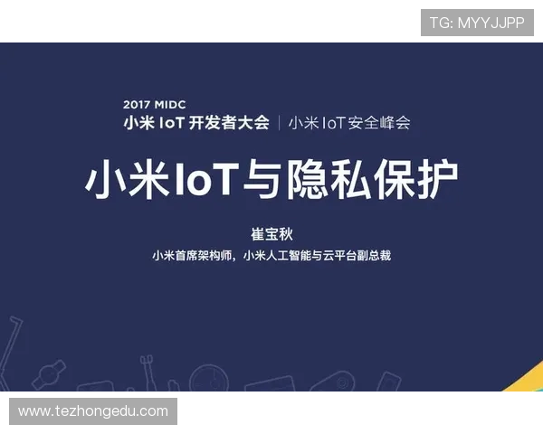 凯发k8官方网提供最新安全保障措施确保玩家账号信息安全与隐私保护