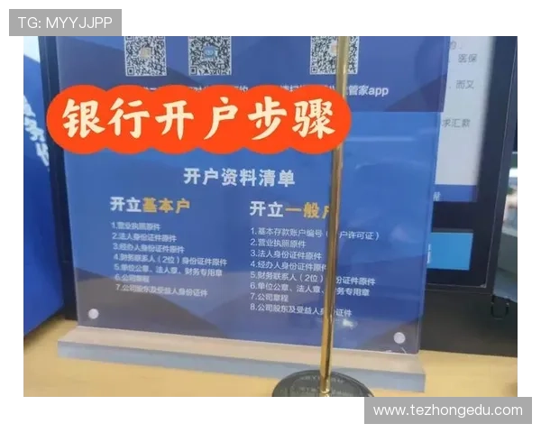 凯发娱乐现金开户流程详解，轻松开启您的线上娱乐新体验