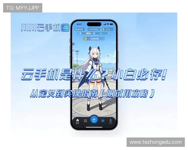 5g游戏在云端游戏中的应用优势及其对玩家游戏体验的提升