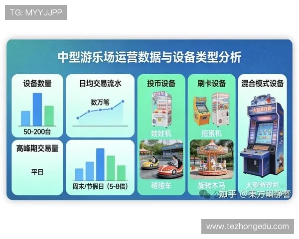 凯发娱乐集团最新动态：多元化娱乐产品布局与用户体验提升方案