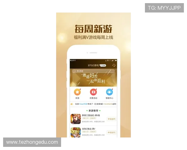 ppgame游戏充值优惠活动最新优惠信息让你轻松享受更多福利