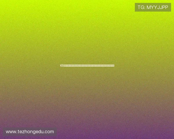 K8凯发登陆账号安全防护措施全面介绍,保障玩家个人信息和资金安全的实用建议 K8凯发登陆账号安全防护措施全面介绍,保障玩家个人信息和资金安全的实用建议