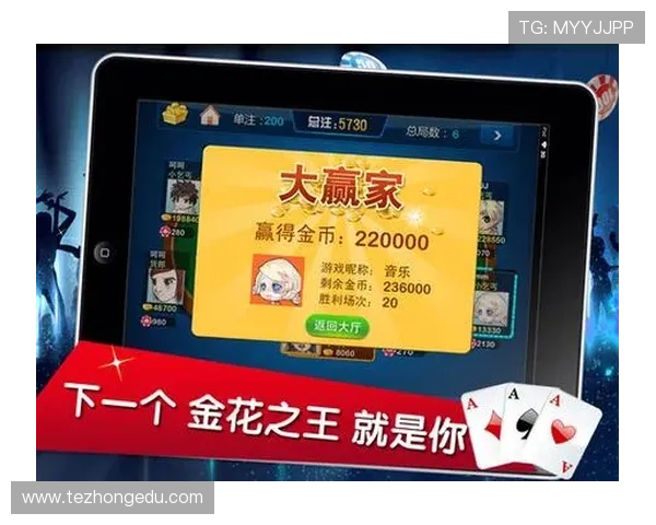 三公炸金花游戏玩法详解让你轻松掌握赢取大奖的技巧