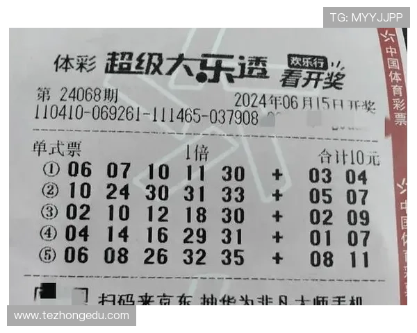 一分快三开奖历史记录查询平台推荐及使用技巧全面解析