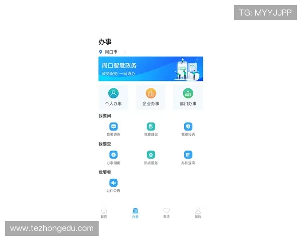 凯发官方旗舰店地址在哪里，官方最新地址公布，确保用户顺利找到购物地点