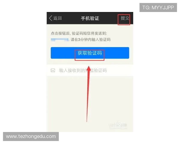 凯发注册账号后如何快速绑定手机和邮箱提升账号安全等级的实用技巧