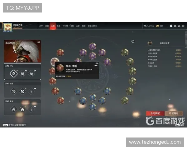 天生凯发：如何根据不同战斗场景调整天赋加点策略，提升战斗效率与胜率