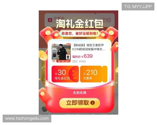 凯发手机客户端最新优惠活动，丰富奖励等你来领取