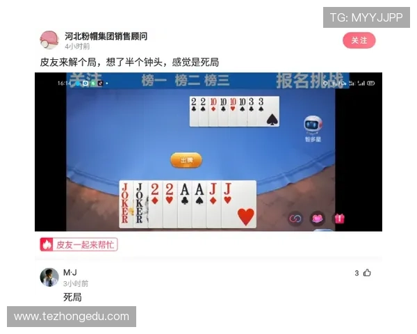 掌握百家乐经典游戏中的心理战术提升你的整体游戏水平 掌握百家乐经典游戏中的心理战术提升你的整体游戏水平