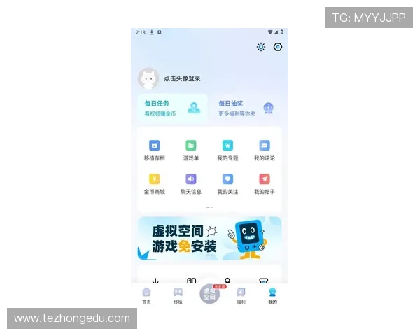 爱游戏app官网入口首页最新版本下载安装指南，全面解析游戏入口安全可靠性与使用体验