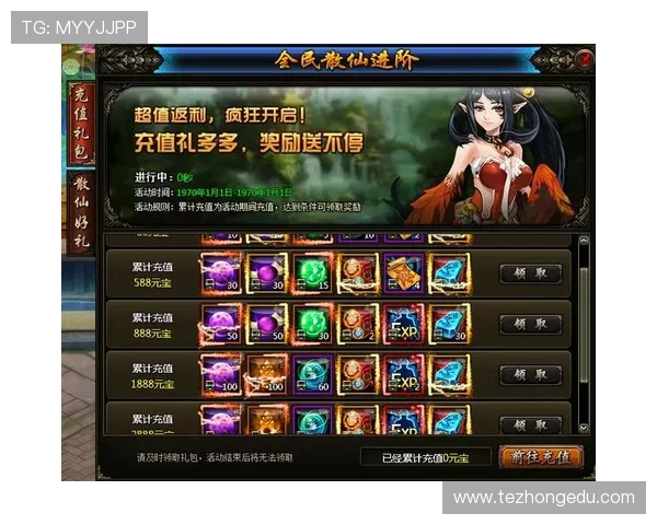 爱游戏官方网站入口全面解析游戏最新动态与活动信息