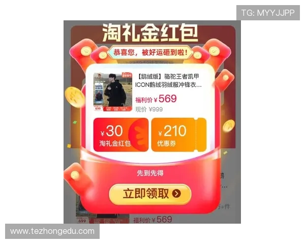 凯发旗舰平台最新优惠活动汇总:丰富奖励助你轻松赢取大奖 凯发旗舰平台最新优惠活动汇总:丰富奖励助你轻松赢取大奖