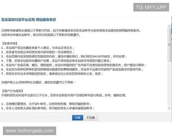 凯发电游官网注册需要注意的事项与避免常见错误的方法