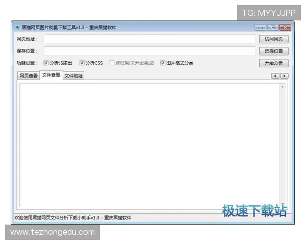 凯发电脑版官网：软件下载步骤与安装注意事项