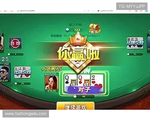 酷玩棋牌每日签到送金币，丰富奖励助你轻松赢取大奖