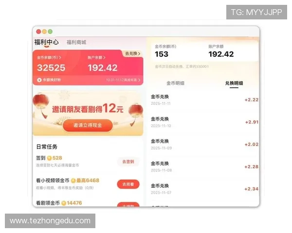 跑得快赚钱app的赚钱模式详解以及提升收益的实用策略分享
