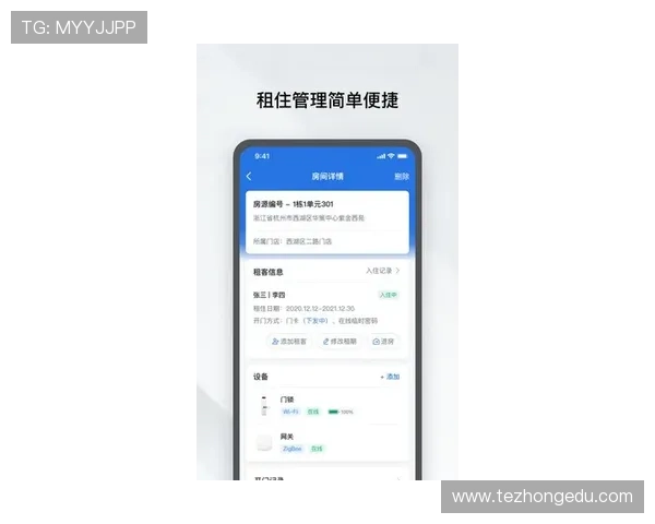 凯发app下载客服支持与技术帮助，解决使用中遇到的各种问题