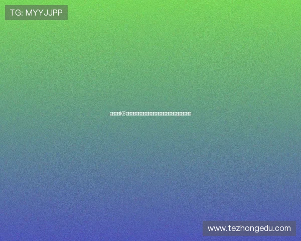如何通过K8凯发手机官方地址安全登录，保障账号信息安全的详细指南