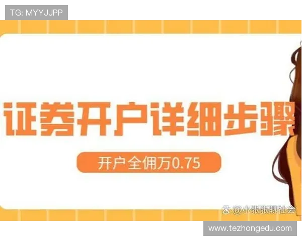 凯发k8官网登入流程详解，教你一步步完成账号登录，轻松开启精彩的线上娱乐之旅