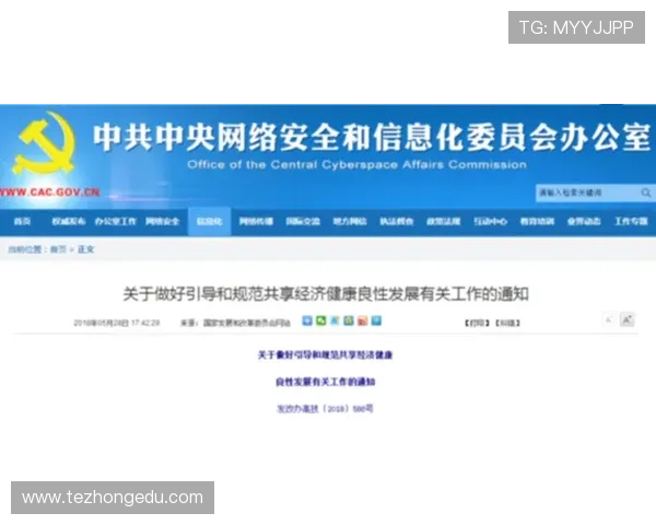 凯发登录娱乐平台账号安全保护措施与登录安全技巧分享 凯发登录娱乐平台账号安全保护措施与登录安全技巧分享