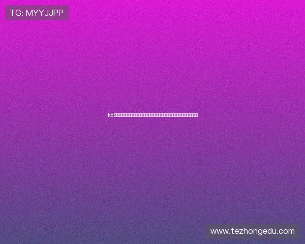 k8凯发官方客服支持与常见问题解答，解决玩家在游戏过程中遇到的各种疑难