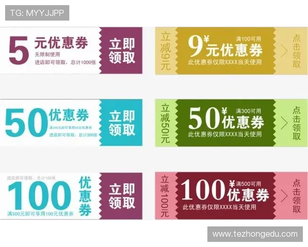 凯发娱乐会员专属优惠券领取方法及使用技巧分享