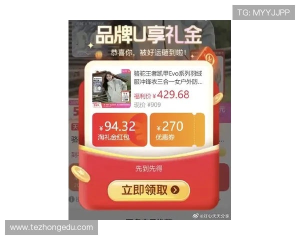 凯发直营ag平台最新优惠活动全面解析助你轻松赢取丰厚奖励