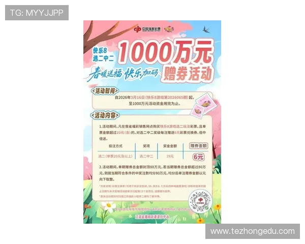 凯发网网站优惠活动汇总最新促销活动一览无遗 凯发网网站优惠活动汇总最新促销活动一览无遗