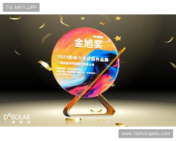 凯发集团娱乐平台荣获多项行业大奖彰显品牌实力与市场影响力