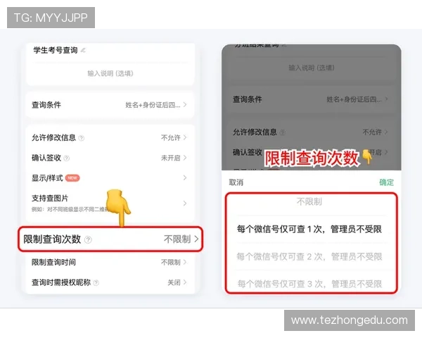 如何使用凯发体育注册账号查询系统实现快速核对个人账户数据