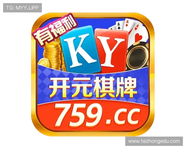 开元棋牌8924