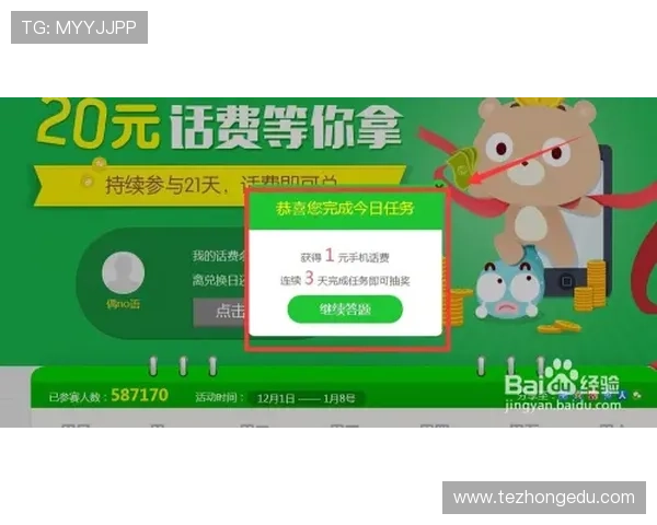 K8电子俱乐部最新优惠活动全面解析助你轻松赢取丰厚奖励 K8电子俱乐部最新优惠活动全面解析助你轻松赢取丰厚奖励