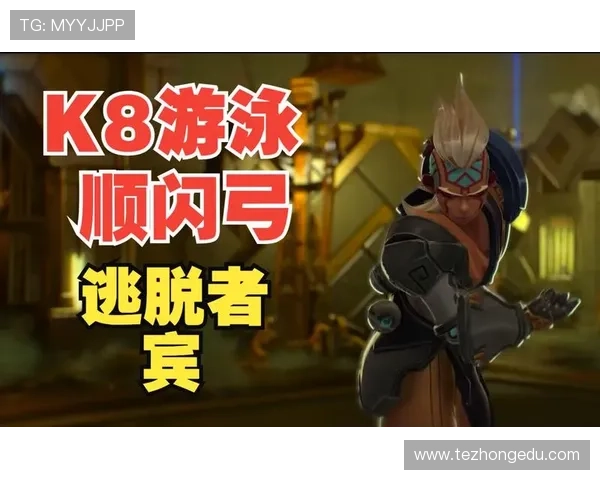 亚游国际K8平台最新安全保障措施全面解析助你轻松应对各种游戏风险 亚游国际K8平台最新安全保障措施全面解析助你轻松应对各种游戏风险