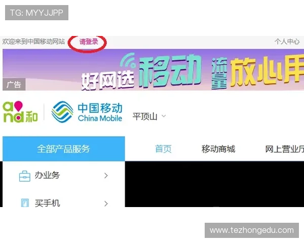 如何快速找到凯发旗舰厅官方地址及获取客服电话帮助