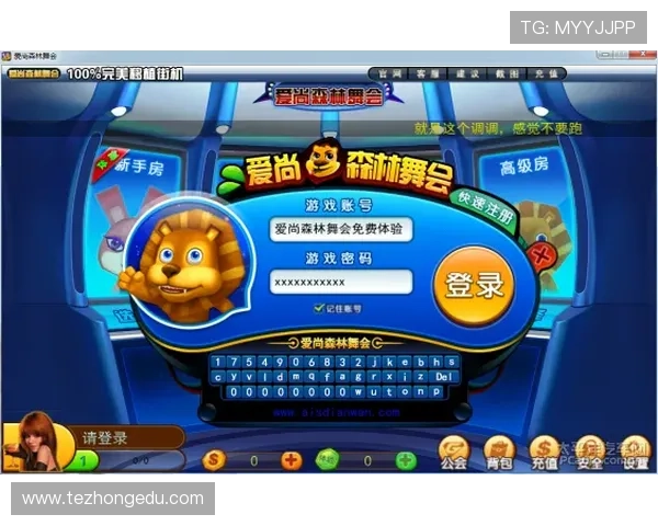 森林舞会活动攻略与节日特别活动介绍助你把握每一次限时奖励机会提升游戏乐趣与收益的实用建议