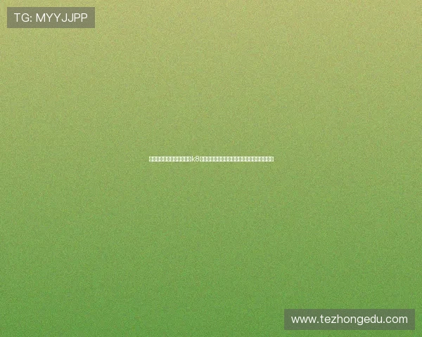 凯发天生赢家一触即发人生k8用户体验优化方案提升操作便捷性和用户满意度 凯发天生赢家一触即发人生k8用户体验优化方案提升操作便捷性和用户满意度